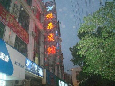 Yintai Hotel Xiangtan