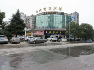 Zhicheng Hotel Furong Xiangtan Caifu Building