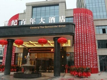 Century The Centennial Hotel