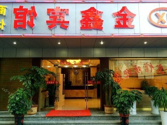 Jinxin Hotel Xiangxi - Photo4