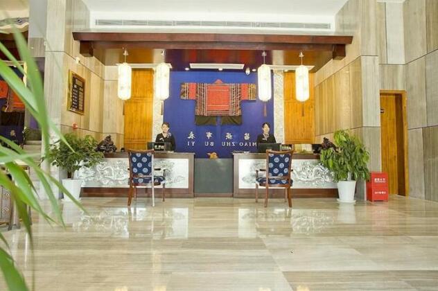 Maozu Grand Hotel Xiangxi - Photo4
