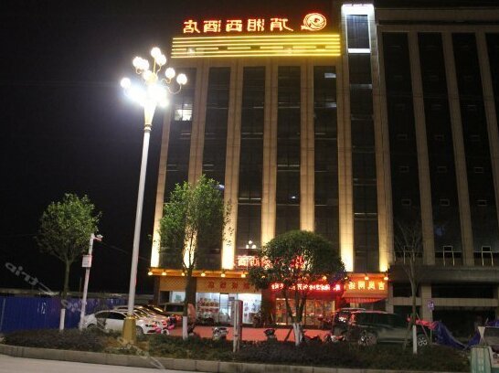 Qiao Xiangxi Hotel