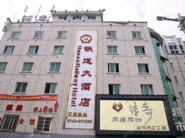 Tiedao Hotel Xiangxi