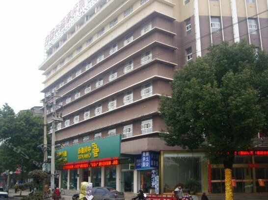 Chibishi Weili Shangwu Hotel