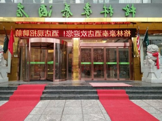 GreenTree Inn Xianning Tongcheng County Bus Station Business Hotel