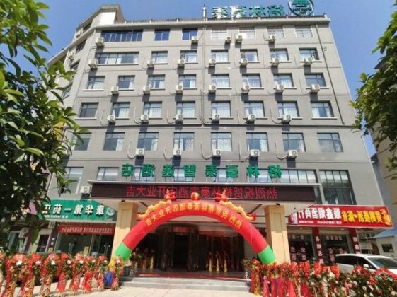 GreenTree Inn Xianning Tongshan Yangdu Avenue Hotel