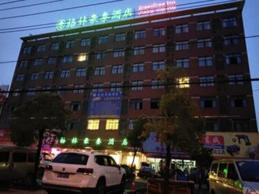 GreenTree Inn Xianning Xian'an High-speed Railway North Station Hardware Building City Business Hote