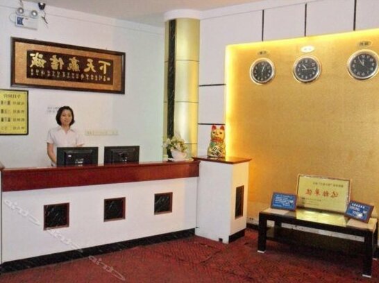 Guohua Hotel Xianning