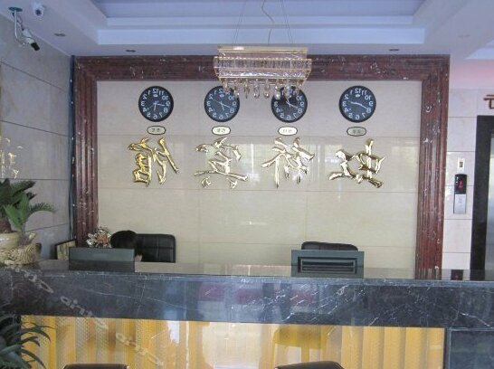 Hongqiao Hotel Xianning - Photo4
