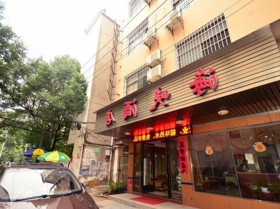 Hot Spring Haixia Hotel Weining