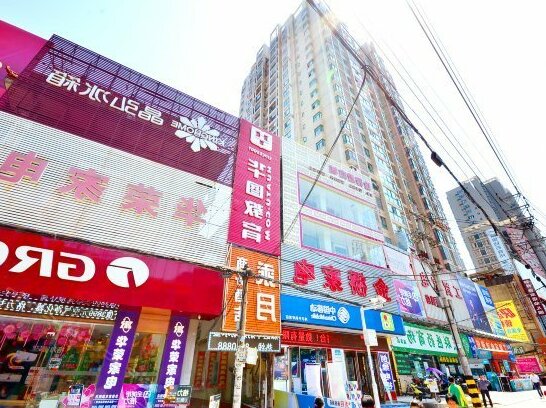 Hotspring Chengyue Business Hotel - Photo2