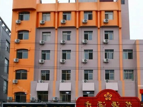 Huayuan Hotel Xianning