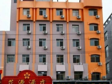 Huayuan Hotel Xianning