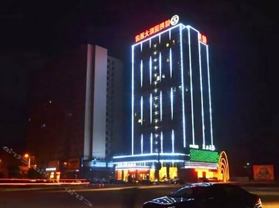 Jinyang International Hotel Xianning - Photo2