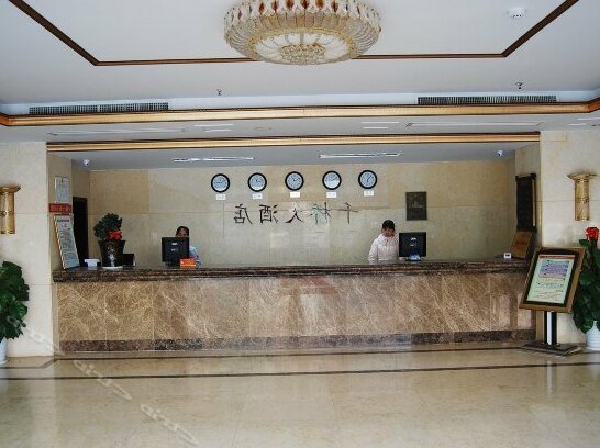 Qianqiao Hotel - Photo3