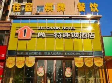 Shangyite Chain Hotel Xianning Shutai Street