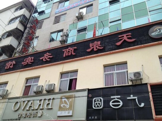 Wenquan Tianquan Business Hostel - Photo2