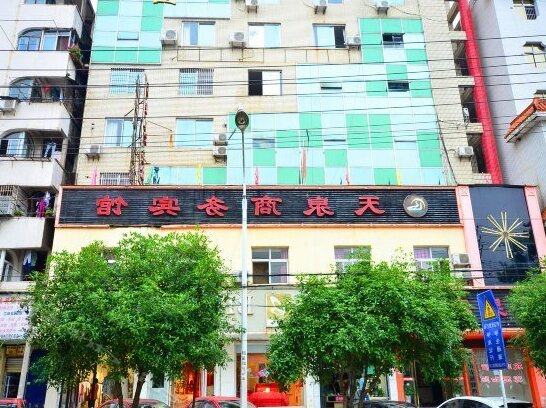 Wenquan Tianquan Business Hostel - Photo5