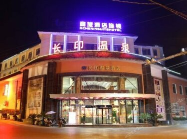 Xianning Changyin Hot Spring Hotel