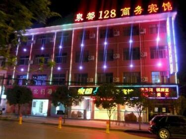 Xianning Quandu 128 Business Hotel