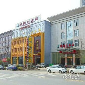 Xianning Ruijin Hotel