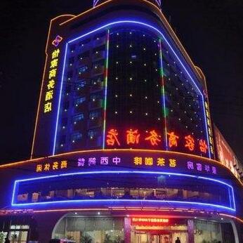 Yijia Business Hotel Xiantao