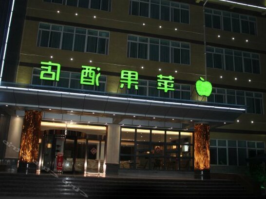Apple Hotel Xianyang