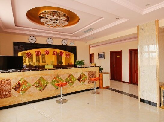Boxingwei Hotel - Photo5
