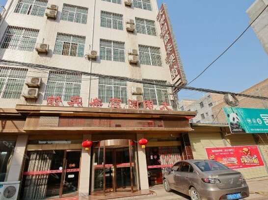 Damingyuan Business Motel