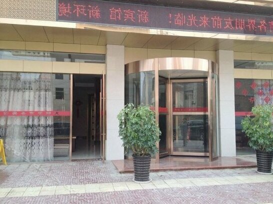 Damingyuan Business Motel - Photo2