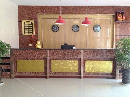 Damingyuan Business Motel - Photo4