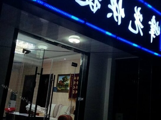 Fengguang Express Hotel - Photo2