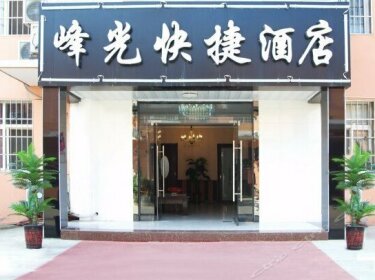 Fengguang Express Hotel