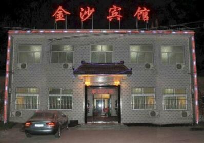 Golden Sand Hotel Xianyang