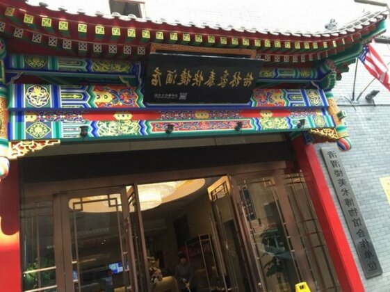 GreenTree Inn ShanXi XianYang Xiyang Lake Beiping Street Express Hotel