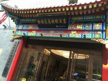 GreenTree Inn ShanXi XianYang Xiyang Lake Beiping Street Express Hotel