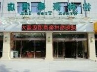 GreenTree Inn XianYang Qindu District West Baoquan Road Hotel