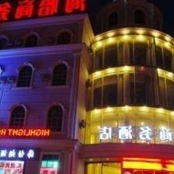 Haiyi Business Hotel Xianyang