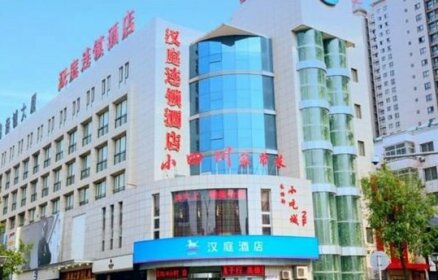 Hanting Hotel Xianyang Renmin Road Branch