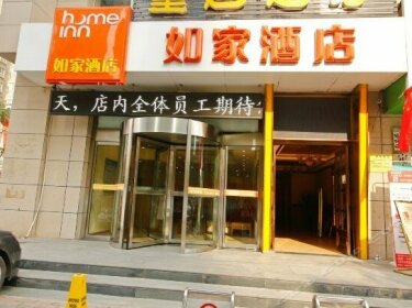 Home Inn Xianyang East Renmin Road