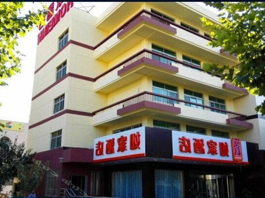 Home Inn Xianyang West Renmin Road Xibei Ermian - Photo2