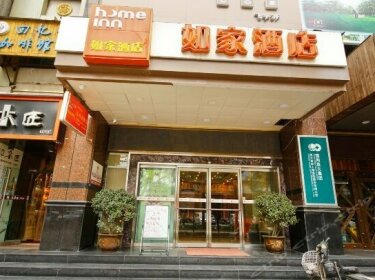 Home- Inn-ZhongLou Square Xiangyang