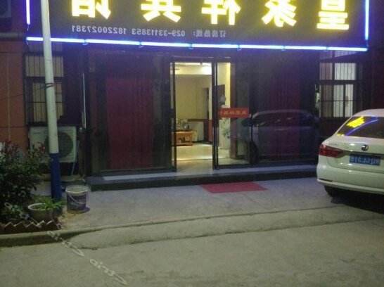 Huangjiaxiang Hotel - Photo2