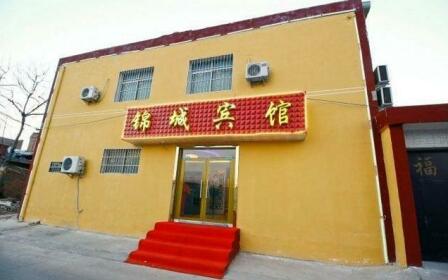 Jincheng Inn Xianyang