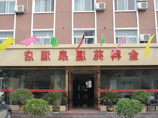 Jinkeyuan Hot Spring Hotel