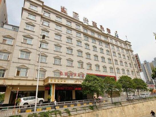 Lingdian Business Hotel Qindu