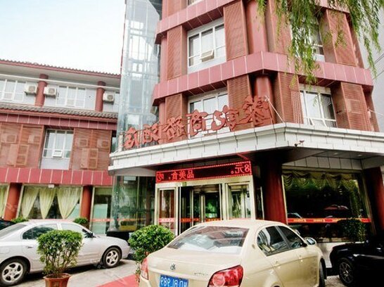 Mengji Business Hotel Xianyang