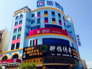 Pai Hotel Yangling Park Road