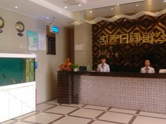 Qihao Mansion Holiday Hotel - Photo4