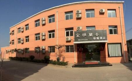 Shiya Lanxiang Hotel